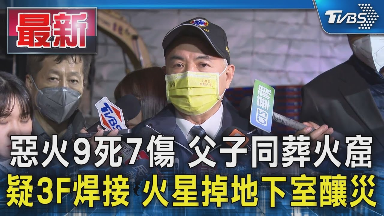 有片/破百醫消辛苦了!台中全聯倉儲惡火 3樓5死原因曝光