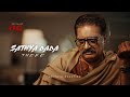 Satya Dada BGM OG BGM They Call Him OG OST Pawan Kalyan Emraan Hashmi Sujeeth Thaman S