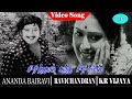 Ananda Bhairavi Movie Songs Sirithal Andha Sirippil Video Song K R Vijaya Ravichandran