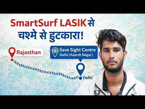 Anil Saini testimonial