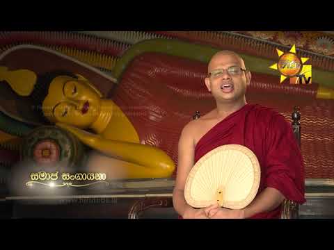 Hiru TV