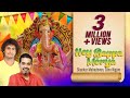 Download Gananayakaya Shankar Mahadevan Sonu Nigam Hey Bappa Morya Mp3 Song
