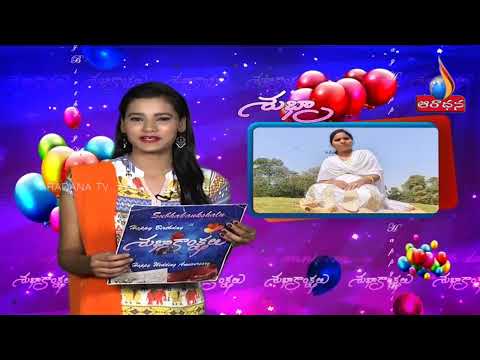 Happy Birthday Wishes To Saritha Mukkani by Aradhana TV | ఆరాధన టివి వారి పుట్టినరోజు శుభాకాంక్షలు