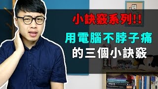 [問題] 肩膀痠痛，哪一家的貼布比較不會過敏?