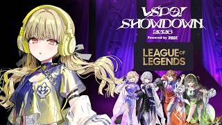 【 LoL 】#VSPO_SHOWDOWN_2026 チーム練習！ #4【 ぶいすぽ / 小雀とと 】