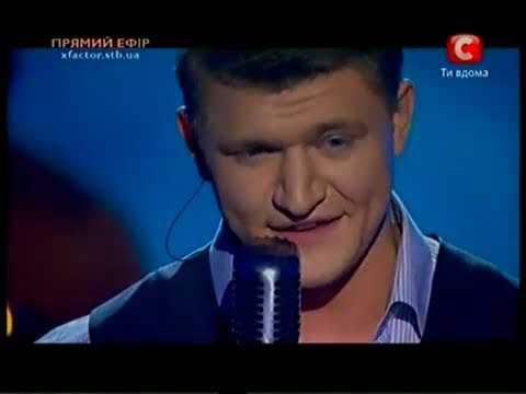 Alexei Kuznietsov - I’m All You Need. X factor /Алексей Кузнецов - Я то, что надо. Х-фактор 2010