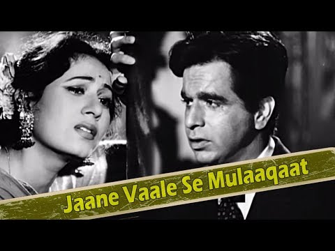 Jaane Vaale Se Mulaaqaat | Amar (1954) | Dilip Kumar Madhubala | Old Classic Songs