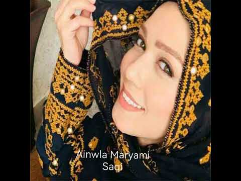 Ainwla Maryami - Saqi | ORGINAL SONG