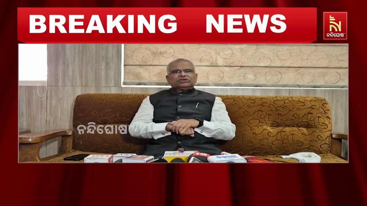 ମହାନଦୀ ଜଳ ସଂଗ୍ରହ ରିପୋର୍ଟ ଦାଖଲ କରିପାରିନାହାନ୍ତି ଓଡ଼?