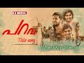Parava Song WhatsApp Status