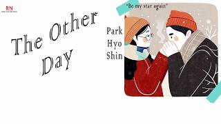 The Other Day (별 시 (別 時)) - Park Hyo Shin [Han/Rom/Eng]