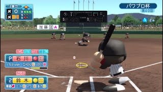 パワプロ2017 パワプロチャンピオンシップ
