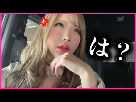 ちいめろ大激怒!→その理由とは…