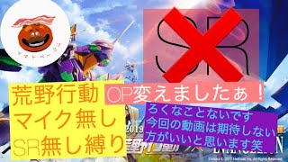 【荒野行動実況❌】SR無し縛り！！ 縛り練習をすると本当に調子悪いです笑←（言い訳）