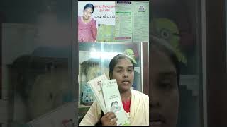 Mother & Child protection card