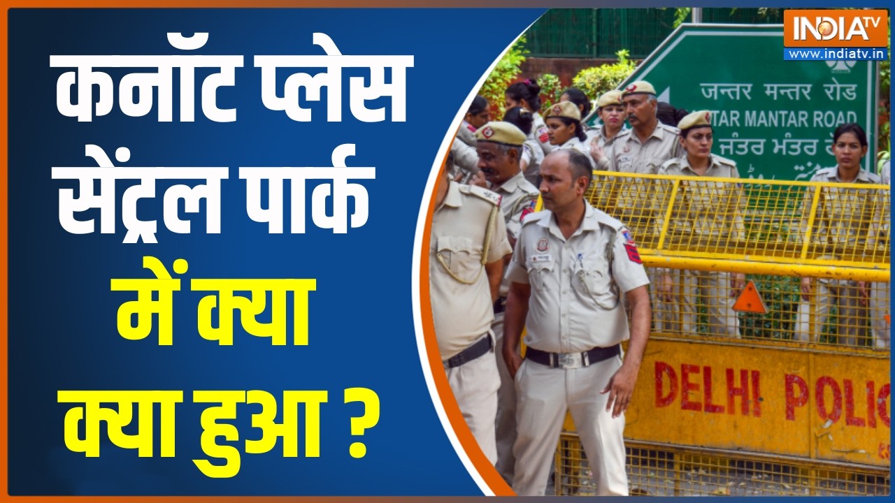 Dharmyudh : कनॉट प्लेस सेंट्रल पार्क में क्या क्या हुआ ? CJP Tiranga M