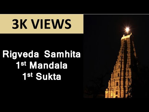 First mantra of Rigveda - Rigveda Samhita Mandala 1 Sukta 1
