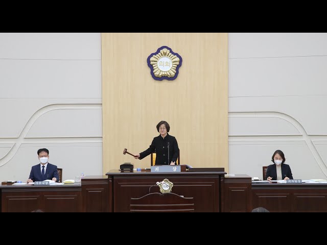 제267회 임시회 제4차 본회의 대표이미지