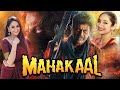 Shivraj Kumar S Best Action Full Movie Mahakaal মহাকাল Ragini Shovraj