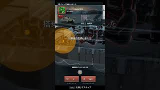 装弾筒に撃破されるT-90Mパイセン | #tohojpn (#Twitch)