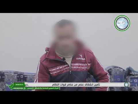 تأمين انشقاق عسكري عن قوات النظام من محافظة القنيطرة من قبل المركز السوري للسلامة والانشقاق