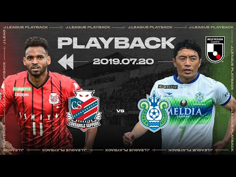 Hokkaido Consadole Sapporo vs Shonan Bellmare | Full Match Playback | 2019 | J1 League