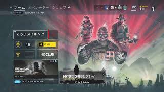 「女性実況」レインボシックスシージ　カジュアル