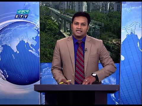 02 PM News || দুপুর ০২টার সংবাদ || 19 April 2021 || ETV News