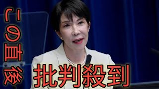 ｢円安は日本にとってプラス｣は時代遅れ…それでも方針転換しない高市首相が国民より必死で守りたいもの