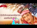 Rib Rib Koi Botah Bole Hondheya Port Anupam Saikia Assamese Hihu Song Like Comment And Share