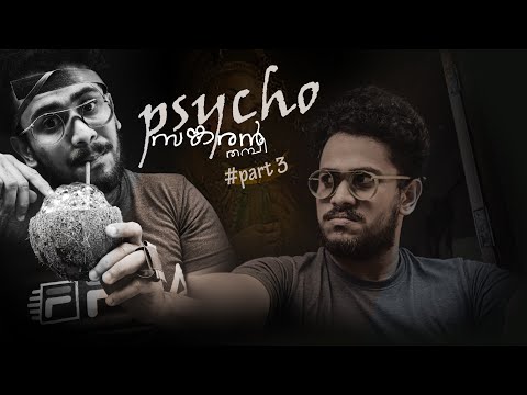Psycho Sankar Thumbi | funny | lockdown aparatha 🙂|