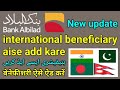 Bank Al Bilad Me International Beneficiary Kaise Add Karen How To Add Beneficiary In Bank Albilad