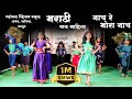 नाच रे मोरा नाच Nach Re Mora Nach Dance मराठी बाल साह�