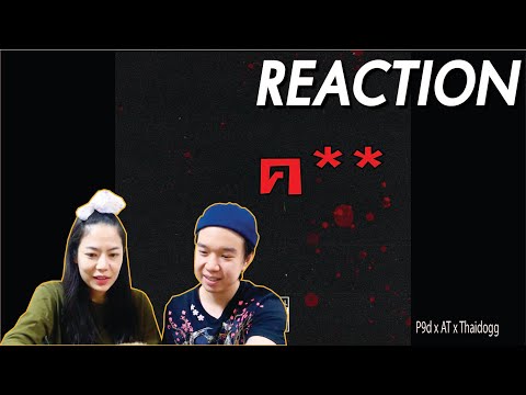 REACTION P9d x AT x Thaidogg - "ค**" l PREPHIM