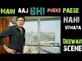 Main Aaj Bhi Pheke Hue Paese Nahi Uthata Shorts Deewar Superhit Scene