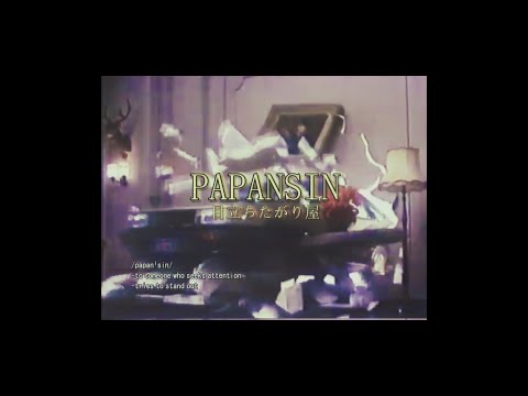 Minaw - Papansin (Official Lyric Video)