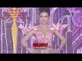 Full Performance Miss International Myanmar 2025 Nan Inzali Top 10 At Miss International 2025