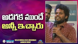 Anil Geela Speech At Hello World ZEE5 Originals Launch Event | Niharika Konidela | NTV ENT video