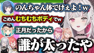 【PICO PARK2】狭い通路に石神が詰まってしまいみんなでギュウギュウに閉じ込められるIdios3周年コラボ【にじさんじ/切り抜き】