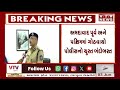 Ahmedabad News: Ahmedabad West Lok Sabha Vote Counting Tight Police I VTV GUJARATI