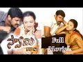 Swamy IPS Telugu Full Length Movie Vikram Trisha Telugu Hit Movies