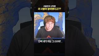 진짜 상상도 못했음