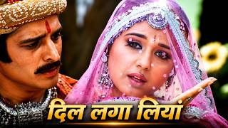 Download lagu Dil Laga Liya Maine Tumse Pyaar Karke - Dil Hai Tumhaara | Alka Yagnik, Udit Narayan | Hindi Gana mp3