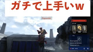 海外フレンドがガチで上手いから見てくれ from Xbox One