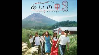 ライターとして売れるには『あいの里』出るしかない？
