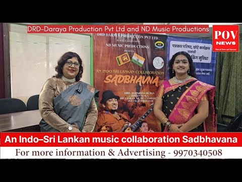 An Indo–Sri Lankan music collaboration Sadbhavana