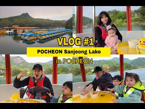 VIAJAR COREIA | LAGO POCHEON SANJEONG | TEMPO EM FAMÍLIA | COREIA VLOG #01 #koreatravel #sanjeonlake