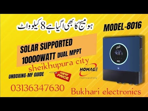 Homage bolt series HBS-8016scc 8.kw solar inverter with 10000w solar Capacity Full loaded 2024.