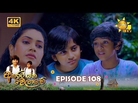Hiru TV
