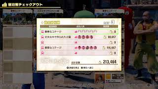[PS5 龍が如く８] ＃10 のらりくらりとストーリー攻略